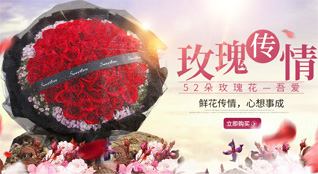 重庆云阳县新津乡鲜花速递